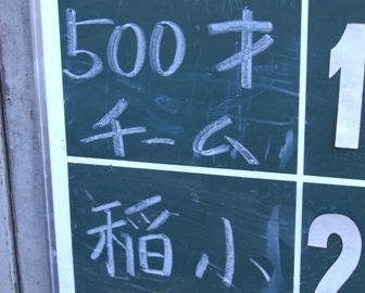 ファイル 1034-2.jpg