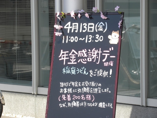 ファイル 1212-2.jpg
