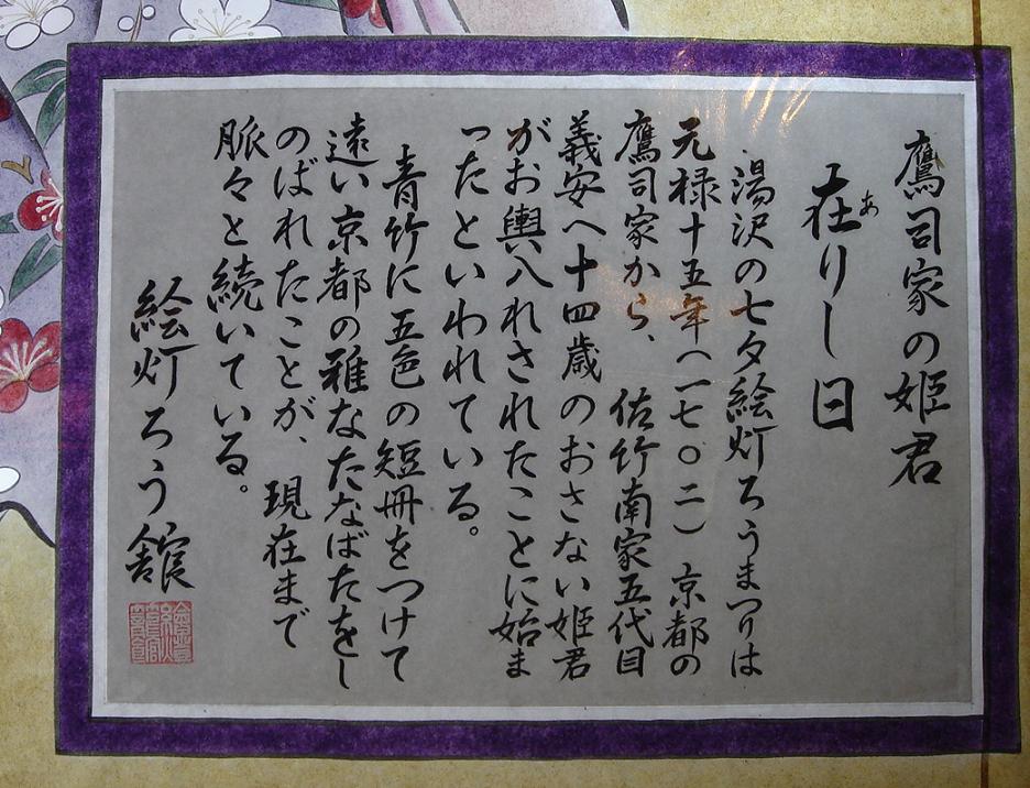 ファイル 1327-4.jpg