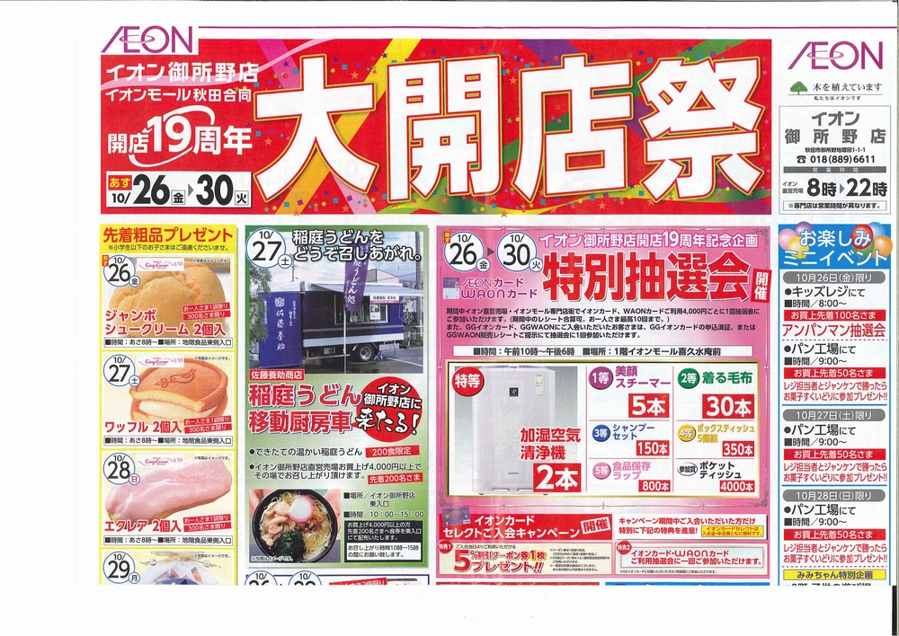 ファイル 1412-1.jpg