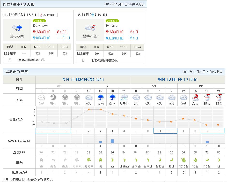 ファイル 1444-1.jpg