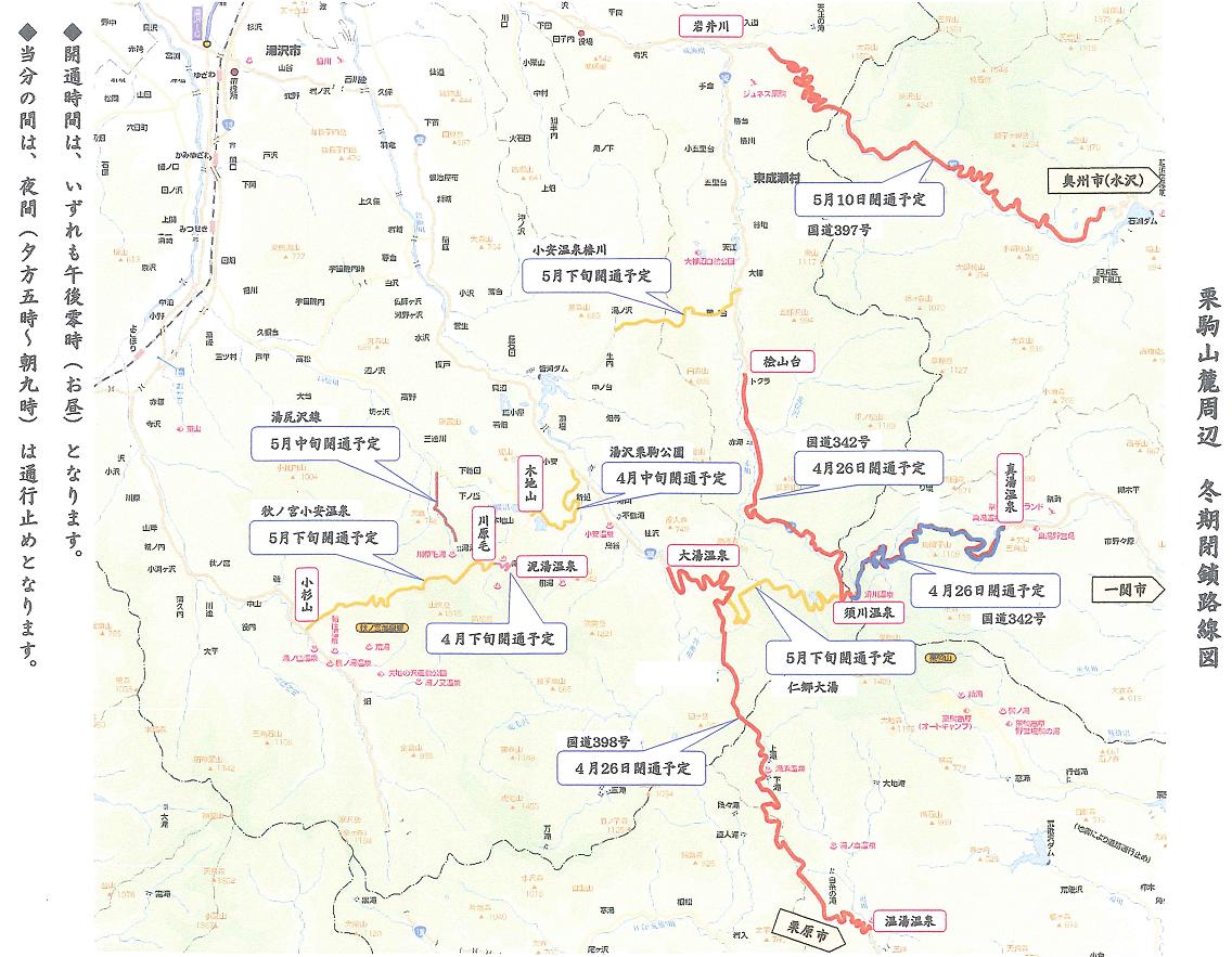 ファイル 1588-2.jpg