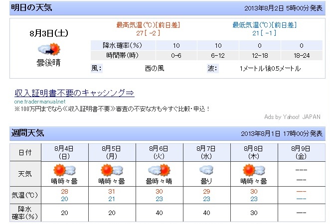 ファイル 1689-2.jpg