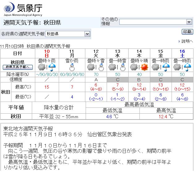 ファイル 1790-2.jpg