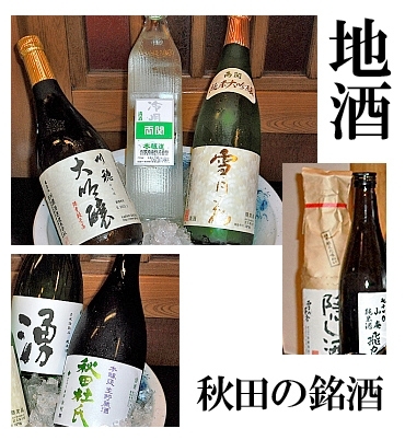 ファイル 1828-3.jpg