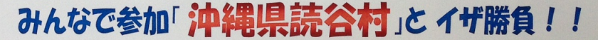 ファイル 1991-4.png