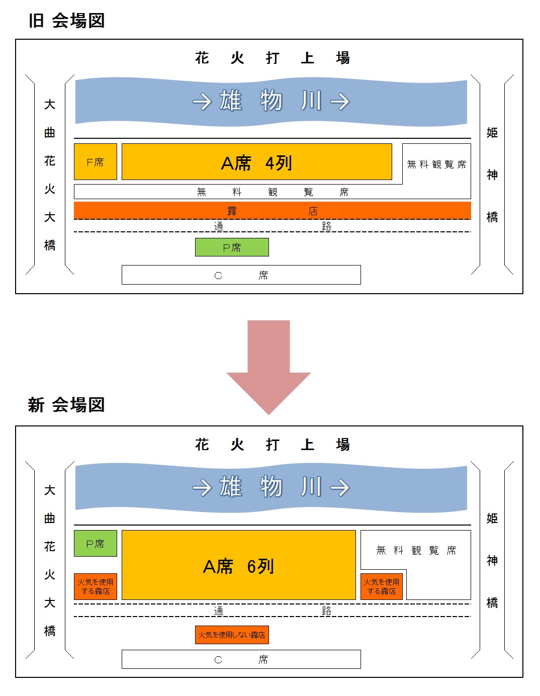 ファイル 2075-4.jpg