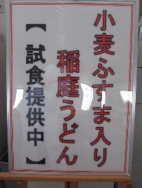 ファイル 2184-4.jpg