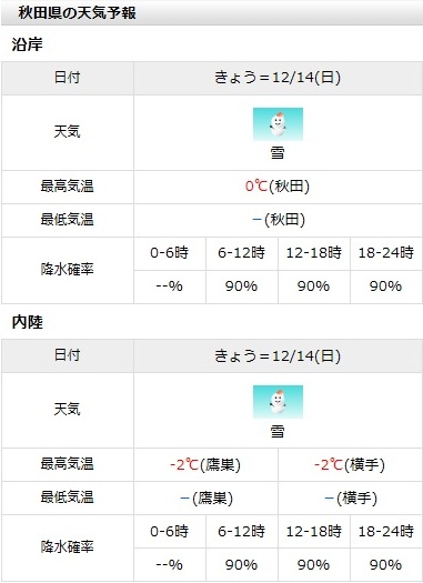 ファイル 2192-1.jpg