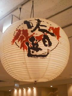 ファイル 400-3.jpg