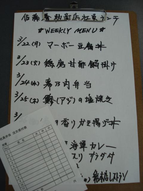 ファイル 457-1.jpg