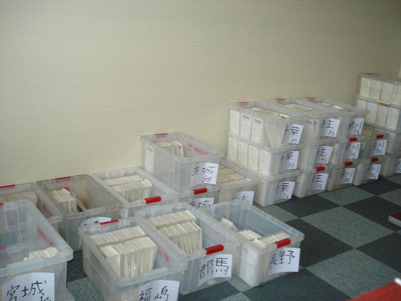 ファイル 532-2.jpg