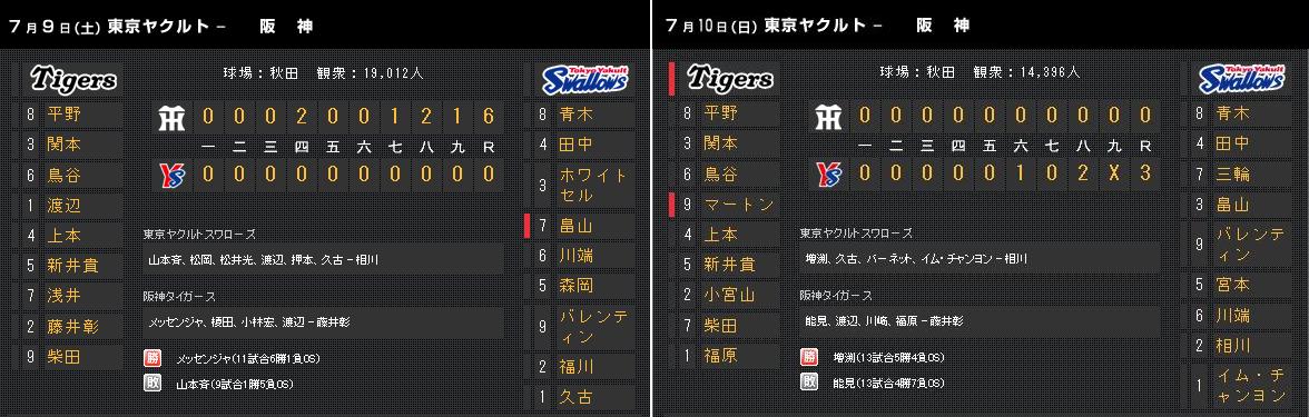 ファイル 931-4.jpg