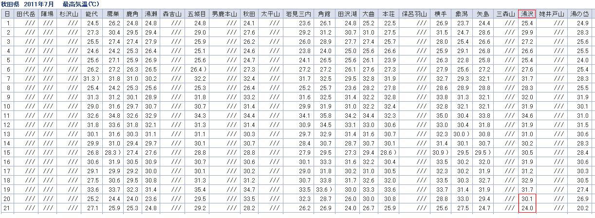 ファイル 943-2.jpg