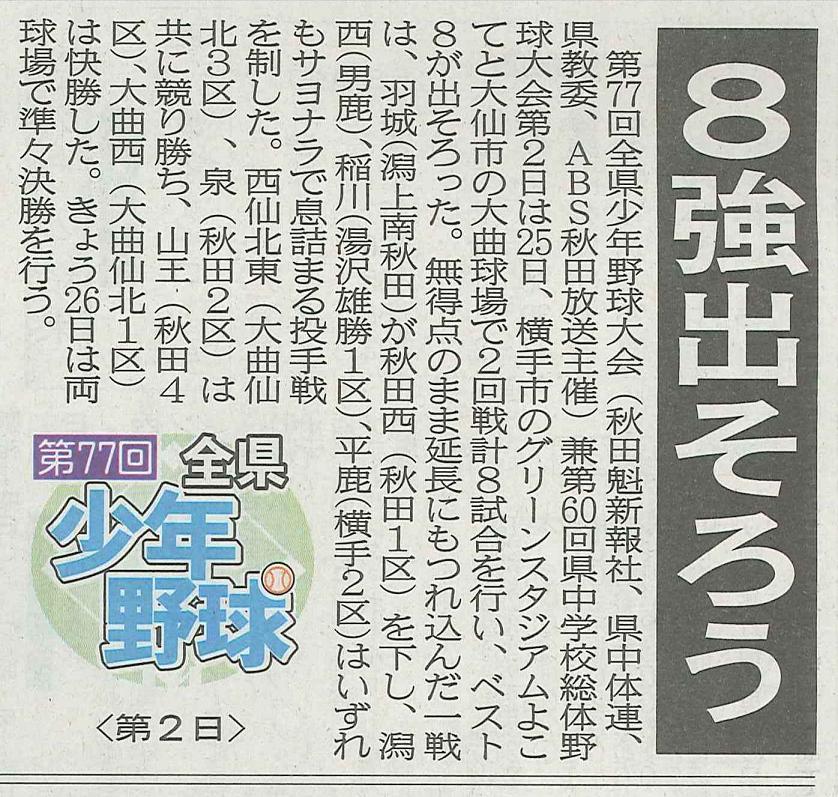 ファイル 947-1.jpg