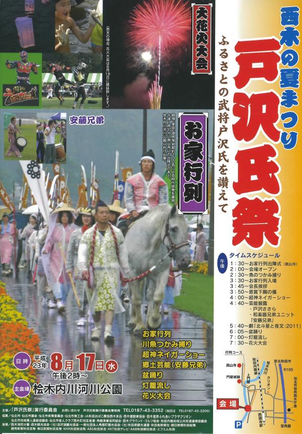 ファイル 966-3.jpg