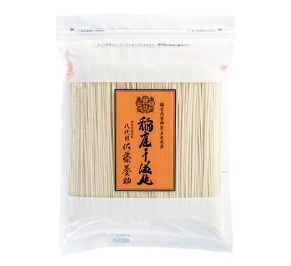 ご家庭用-切落し(700g)525円【KT-10】