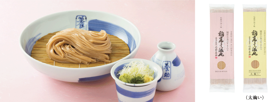 商品写真