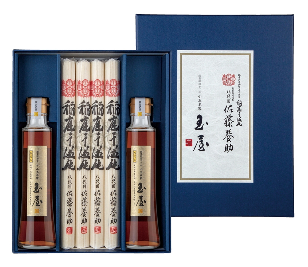 【YK50N】紙化粧箱入り 稲庭干温鈍・白だしつゆ詰合せ(小玉本家玉屋白だしつゆ付)