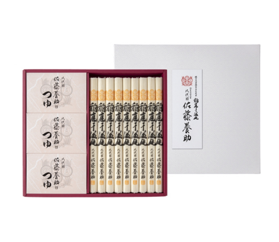 【WY50N】紙化粧箱入り 稲庭干温飩・醤油つゆ詰合せ