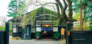 稲庭うどん 佐藤養助 秋田県 角館店