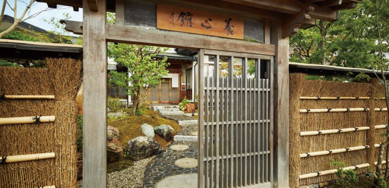 稲庭うどん 佐藤養助 養心館