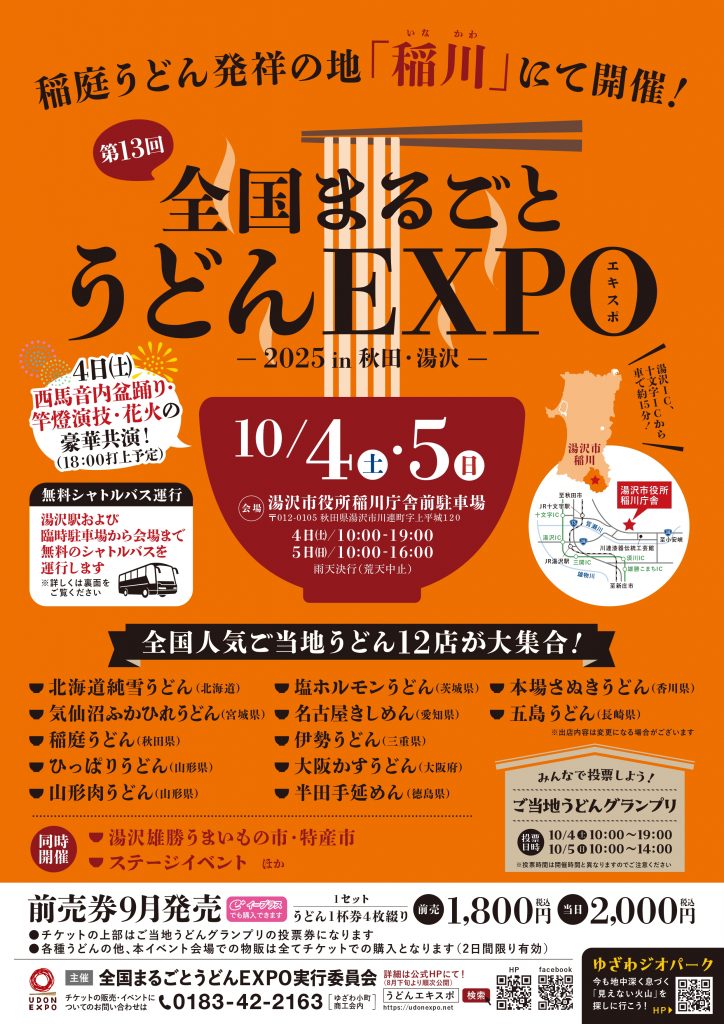 32758_pages-to-jpg-0001-